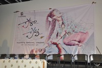 Pora Pove Movie Logo Launch